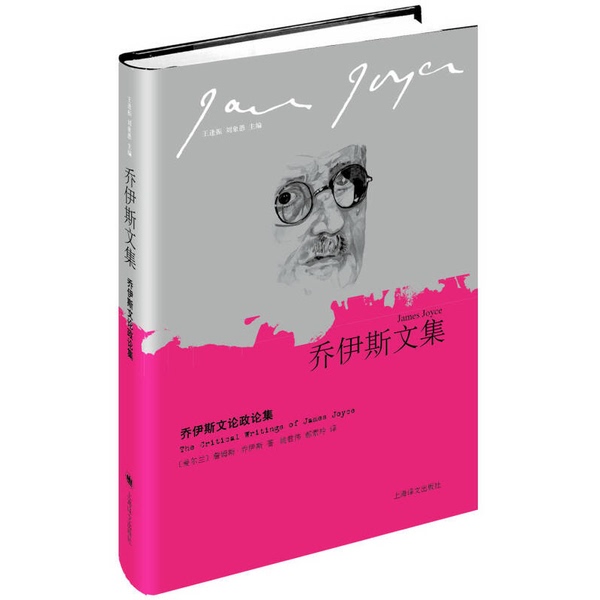 Authentic 90% New Books | Joyce's Literary and Political Essays: the Collected Works of Joyce (Ireland) by James Joyce; (Usa) Elsworthy Mason, Richard 9787532761630