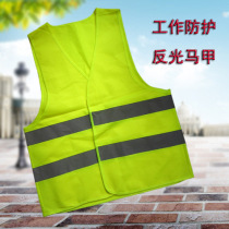 Reflective vest drivers reflective clothing traffic safety clothing car reflective vest construction fluorescent clothing annual inspection clothing