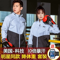 Новый и размытый сервер Sweat Set Set Set Men's Set Dive Heading Clothing Sports Coming Sweat Gym Board Sever