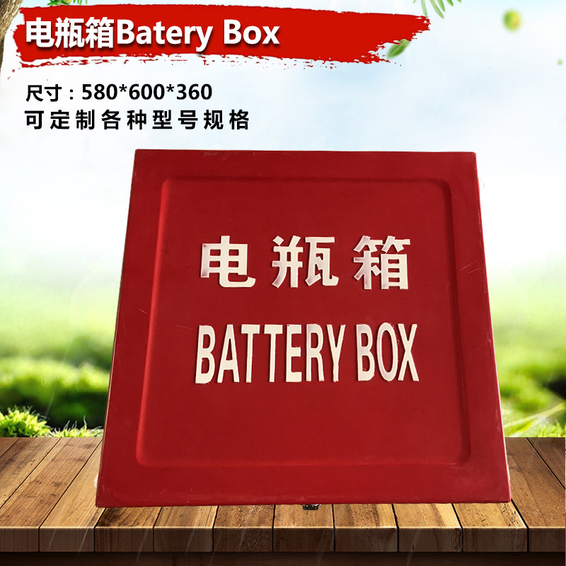 Marine new fiberglass fire hose box Battery box Storage single battery Double battery box