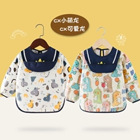 2 куска маленького Menglong+милый дракон