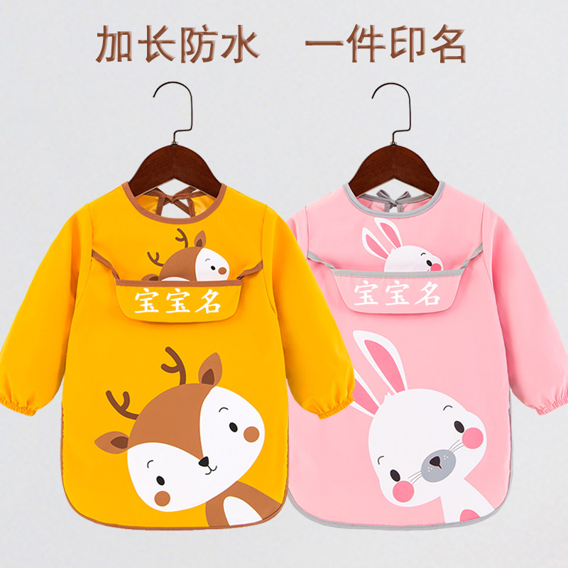 Baby Hood Clothes Children Waterproof Drawing Apron Anti-Dress Baby Eating Surrounding Hood Pocket For Spring And Autumn Children's Kindergarten Protective Clothing