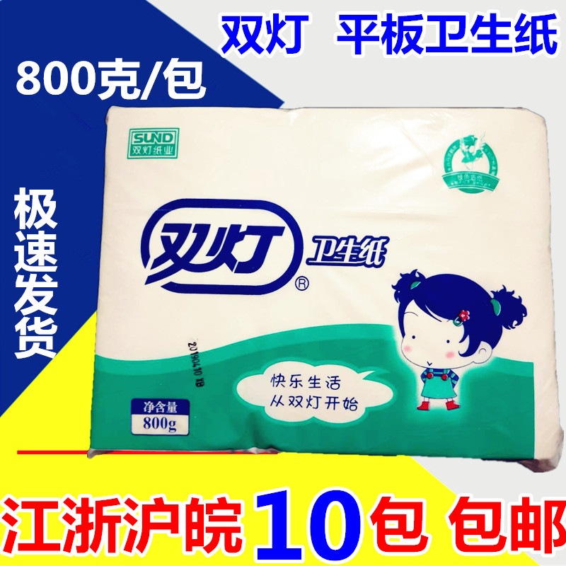 Double light toilet paper toilet paper 800g toilet paper toilet paper toilet paper affordable toilet paper Home paper 10 packs