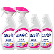 Blue Moon collar net powerful decontamination and yellow collar cuff cleaner white shirt cleaning artifact official flagship