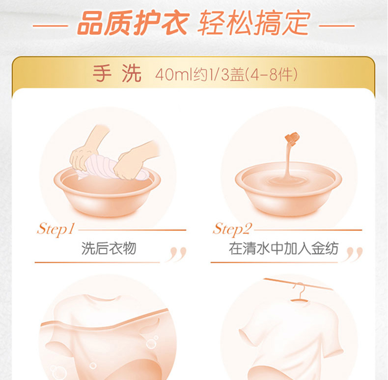 Đại lý chăm sóc quần áo dệt bằng vàng hoa anh đào hương thơm kéo dài làm mềm chất lỏng 2L loại bỏ vận chuyển tĩnh bộ chính hãng - Phụ kiện chăm sóc mắt cách vệ sinh mắt kính râm