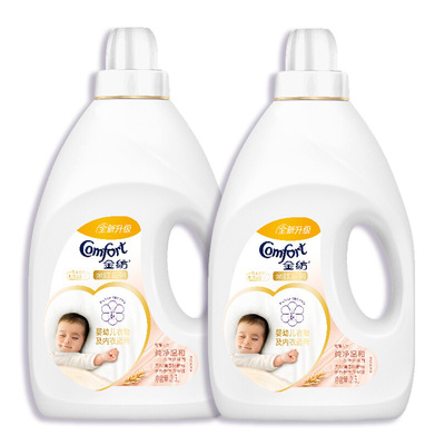 CFT金纺衣物护理剂纯净温和防静电柔顺剂2.5L*2护衣香氛热巴同款