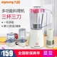 【Trụ sở chính Jiuyang】 Máy ép trái cây tại nhà Trái cây nhỏ Rau quả tự động Máy ép trái cây đa chức năng - Máy ép trái cây