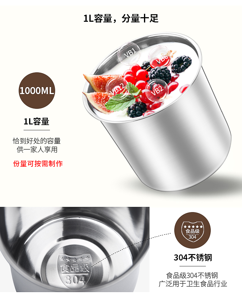 máy làm sữa chua h&e cook Máy xay sữa chua Joyoung / Jiuyang nhà máy tự động 304 inox SN10L03A - Sản xuất sữa chua máy làm sữa chua hitor