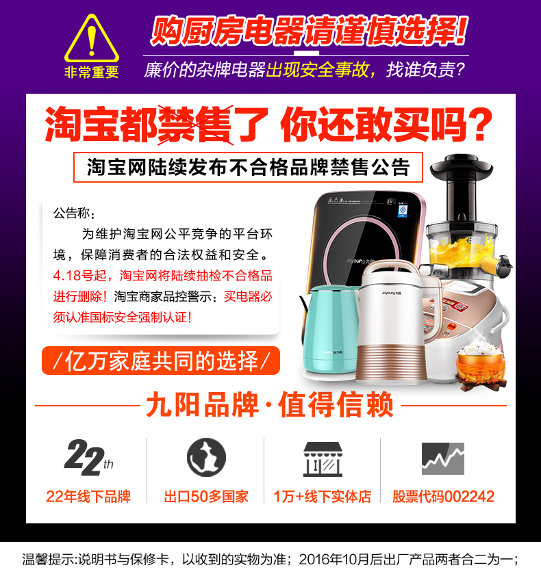bếp từ đôi loại nào tốt [Trụ sở chính của Jiuyang] Bếp điện từ Đặc biệt Nhà thông minh Pin năng lượng cao Pin đôi Bình chính hãng LX2 bếp frico