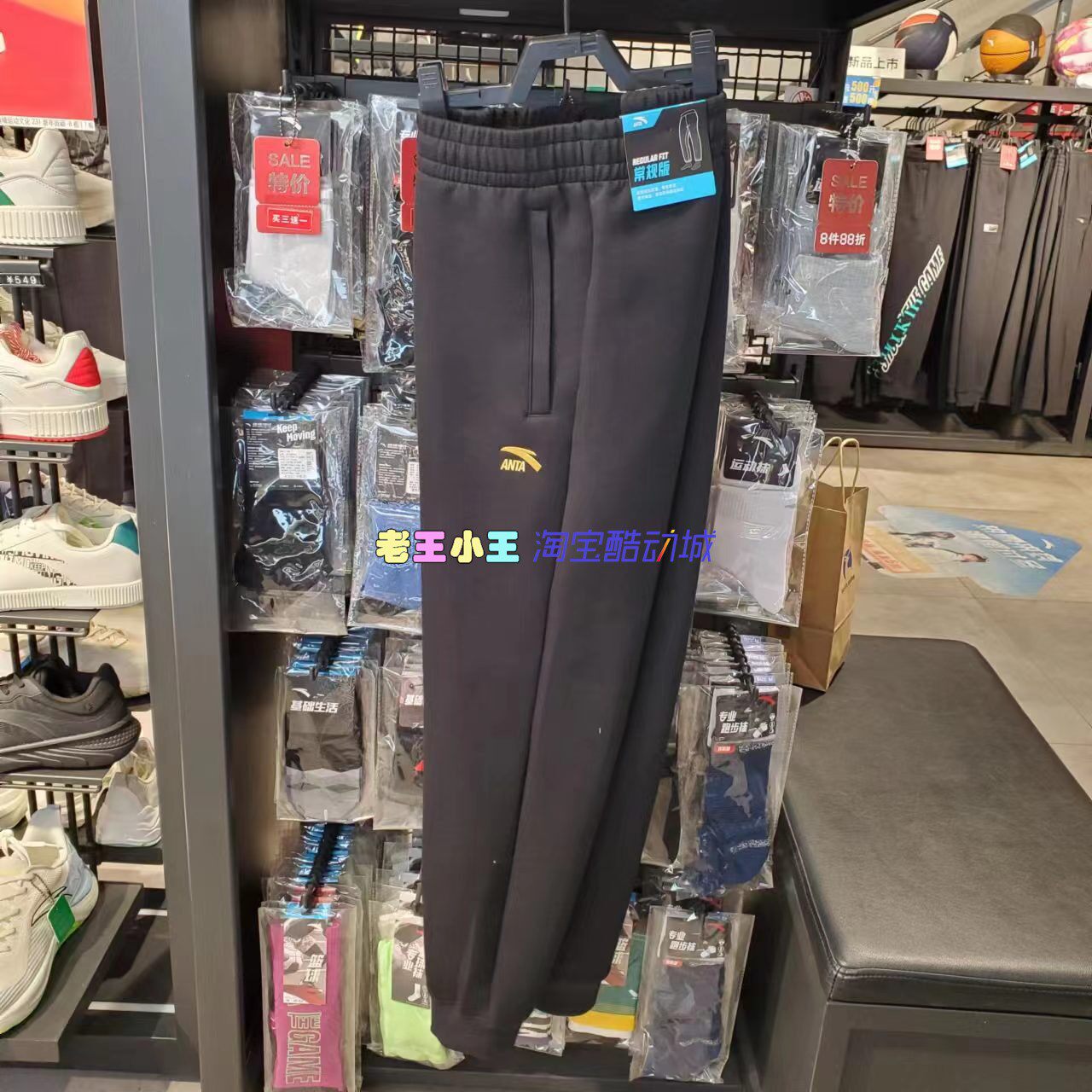 Anta 2023 Spring New Men's Good Event Shoes Knitted Bowl Patients 152318310