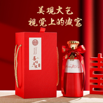 Customized wedding wine bottle wedding wine bottle Xiaohongshu same style sealed high-end wedding banquet glass wine bottle set one pound