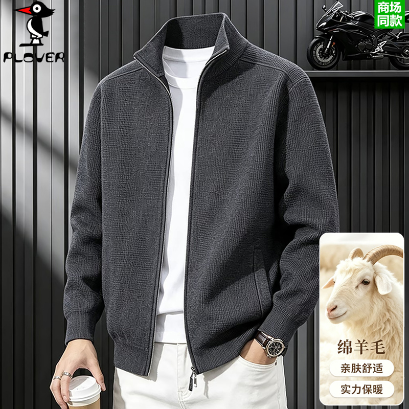Autumn and Winter Stand-Up Collar Double Zipper Knitted Cardigan Men's Fashion Sweater Solid Color Loose Trendy High-Neck Wool Coat Autumn and Winter Stand-Up Collar Double Zipper Knitted Cardigan Men's Fashion Sweater Solid Color Loose Trendy High-Neck Wool Coat