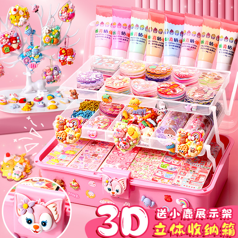 Cream Gum Card Sticker Big Suit Birthday Present DIY Girl Children Toy Handbill Gift Box Special Containing Box Aunt Fire Lacquer Seal Without Repeating Full Set Of Gooka Cheap Mugpan-Taobao