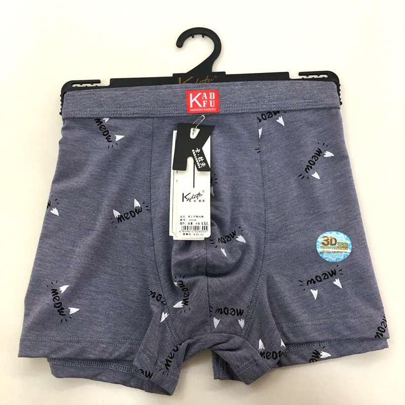 Kaduff mens đồ lót mềm mại thở quần phẳng góc đầu màu túi close-up hông eo bông bốn-góc quần 2655.
