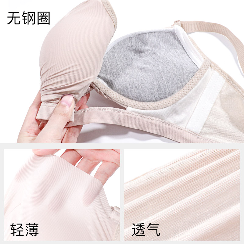 lớn thần-wearling phẳng ngực womens thép miễn vòng áo ngực siêu dày tụ tập trên hè áo ngực nhỏ sexy dầy