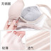 lớn thần-wearling phẳng ngực womens thép miễn vòng áo ngực siêu dày tụ tập trên hè áo ngực nhỏ sexy dầy 