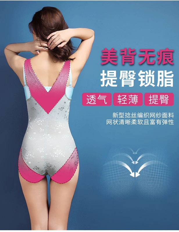 Phần siêu mỏng bụng eo eo đốt cháy chất béo corset dính liền bodyless cơ thể hình thành quần áo bên trong giảm béo bụng