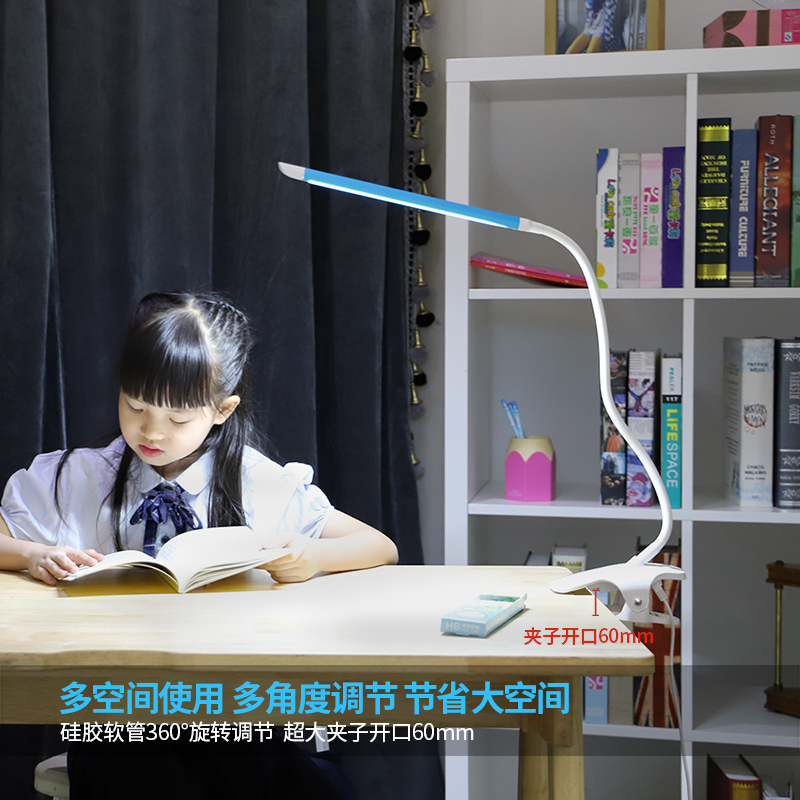 Bedroom bedside table lamp Eye-protection desk led with clip-type with clip student child writing and reading study special