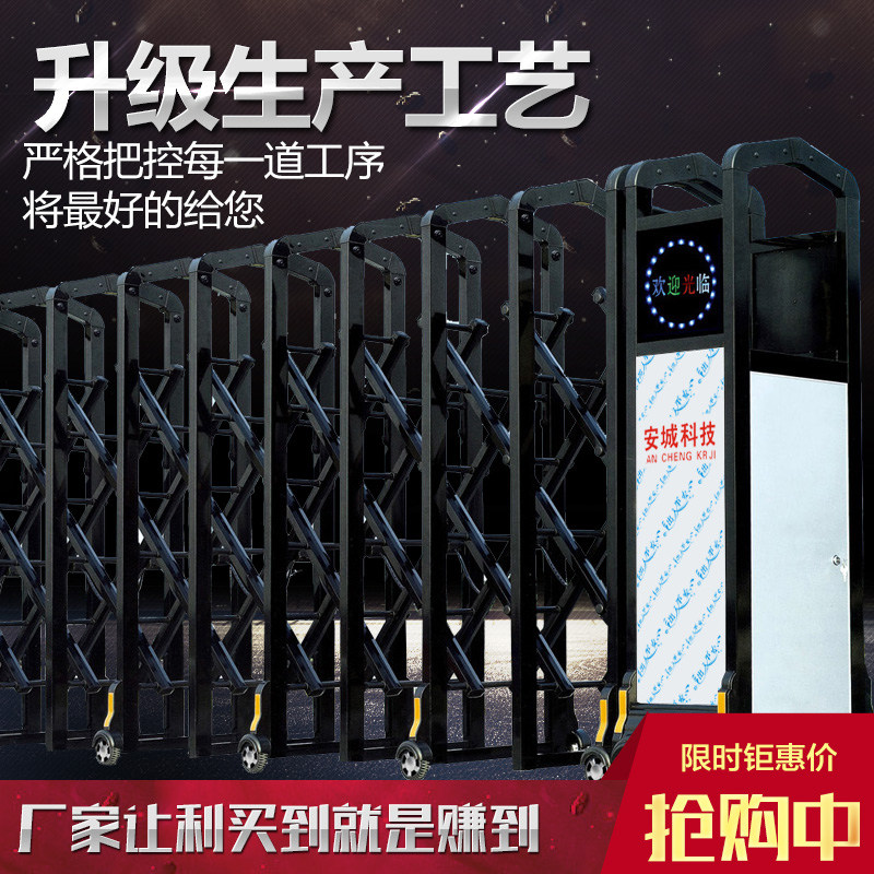 Ancheng Gansen Aluminum Alloy Electric Technical Door Automatic Door School Safe Automatic Shrinkage Door