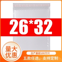 26*32 4CM White Pearl film bubble envelope bag express packaging matte film foam film shockproof waterproof