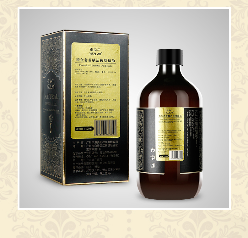 Gừng mát xa tinh dầu cổ và cổ thông qua sốt kinh tuyến thẩm mỹ viện mở lại nữ cạo dầu xoa bóp đẩy dầu về nhà. - Tinh dầu điều trị tinh dau xa