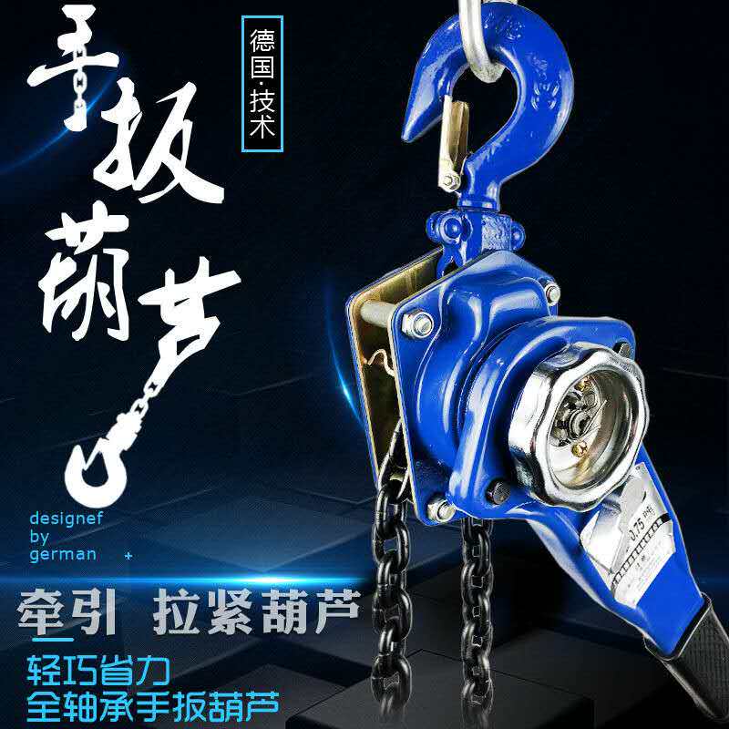 Hand pull hoist ring chain hand shake lifting upside down chain manual chain hoist power tensioner wire tightener 2 tons 3 meters