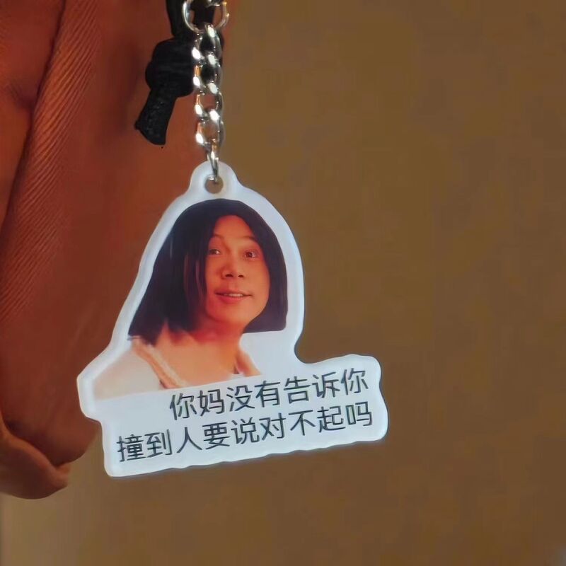 Xiaohongshu's Popular Mayday Funny Martha Keychain Merchandise Prank Acrylic Backpack Fan Pendant Mutual Teasing