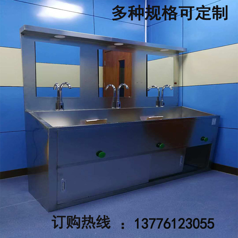 Stainless Steel Hand Wash Tank Hospital Sanitizing Pool Operating Room Handwashing Pool Induction Pedaling Wash Pool Medical Hand Wash