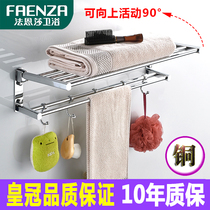 Faensa bathroom all copper folding towel rack toilet non-punching activity towel rack toilet rack