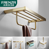 Faensa Nordic brass brushed gold towel rack toilet towel rack rack bathroom hardware Wall set