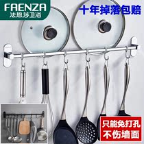 Faenza non-perforated kitchen movable row hook stainless steel multi-hook stick spatula pot cap rack adhesive hook storage rack