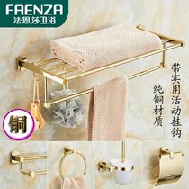 Faenza gold all-copper towel rack toilet towel rack bathroom rack bathroom hardware wall hanging