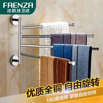 Faenza all-copper rotating towel rack toilet towel bar hotel bathroom multifunctional activity towel rack