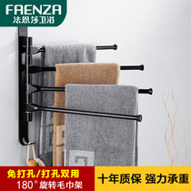 Faensa Space Aluminum Black Towel Bar Toilet Punch-free Rotating Towel Rack Guard Bathroom Activity Towel Hang