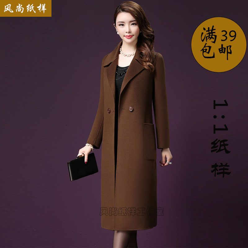 G14 Wind Fashion Clothing Paper-Like Fur Coat Woman Mid-Autumn Winter Bifacial Cashmere Big Coat Tailoring to the map