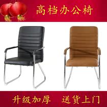 Computer chair office chair home bow chair backrest conference chair leather chair staff office chair chess and card room chair student Chair