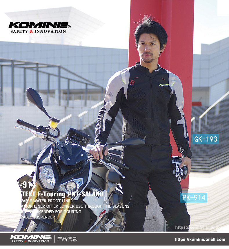 日本komine 秋冬保暖摩托車騎行褲拉力背帶款摩旅裝備防水pk 914 露天拍賣
