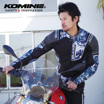KOMINE Japan summer autumn textile anti-fall night vision 3D mesh breathable motorcycle riding clothing JK-125