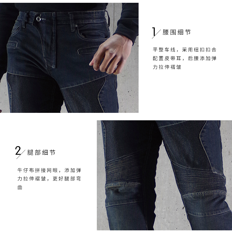 Thiết bị xe máy KOMINE Nhật Bản lưới quần denim với miếng đệm đầu gối mùa xuân và mùa hè mẫu WJ-739S - Xe máy Rider thiết bị bảo vệ khớp gối
