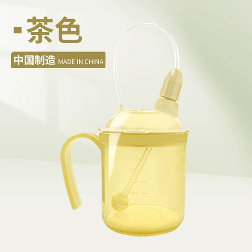 Японская кровать пожилые анти -杯 Care Cup Paralized Patient Special Water Cup Liquid Pood Contance Высокая температура питьевая вода соломенная чашка