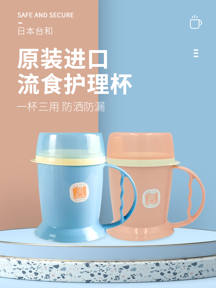 Portable cup Bedridden elderly lying drinking water Nursing Anti-choking straw cup Water cup Pregnant woman Maternal special flow cup