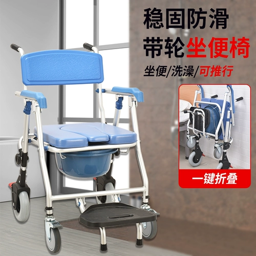 Пожилые люди могут быть сложены и парализованы, пожилые люди, пожилые люди, пожилые табуретки, стул, ход инсульта, инвалиды с инвалидом с креслом для ванной комнаты