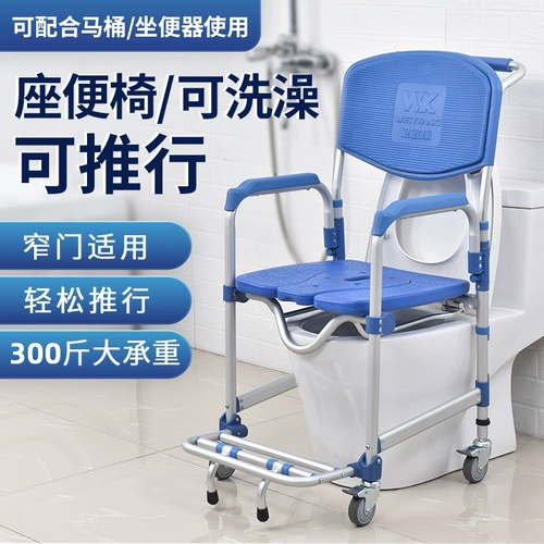 Нескользящий большой туалет для домашнего использования