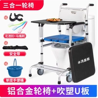 13 [Внешняя ширина алюминиевого сплава 53 см (синяя выдувная U-образная пластина сиденья + изогнутая пластина обеденного стола + прорезиненная крышка)