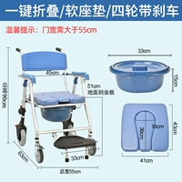 Синий тормоз на четырех колесах