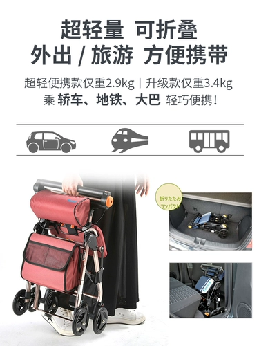 Тележка, портативная складная корзина для покупок с сидением