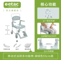 Зеленый комплект, 55см