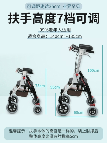 Портативная тележка с сидением, складная корзина для покупок