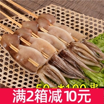 Frozen squid skewers BBQ fresh squid teppanyaki ingredients 50g*100 skewers frozen fresh save more