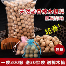 Zhangencephalballs natural fragrant camphor wood strips Ball block Wardrobe Moisture-proof and anti-insect repellent Remain to taste Home Insect Repellent Cockroach